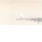 菱田春草「湖辺の白鷺」