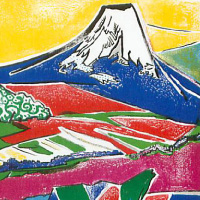 片岡球子「三国峠の富士」
