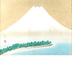 安田靫彦「大瀬岬の富士」